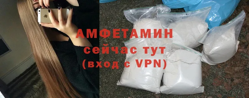 Amphetamine VHQ  Ступино 