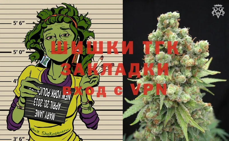 купить закладку  Ступино  Бошки Шишки Bruce Banner 